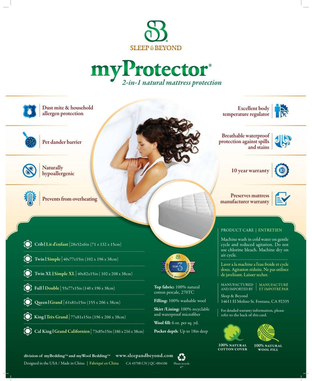 Full Mattress Protector V6692