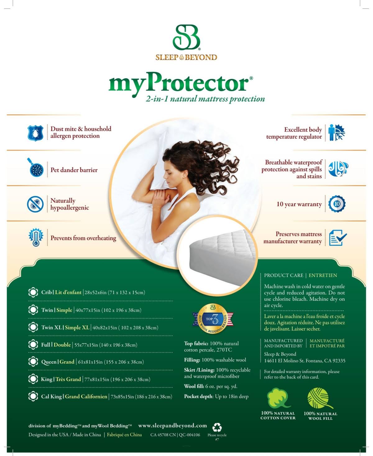 Full Mattress Protector V6692