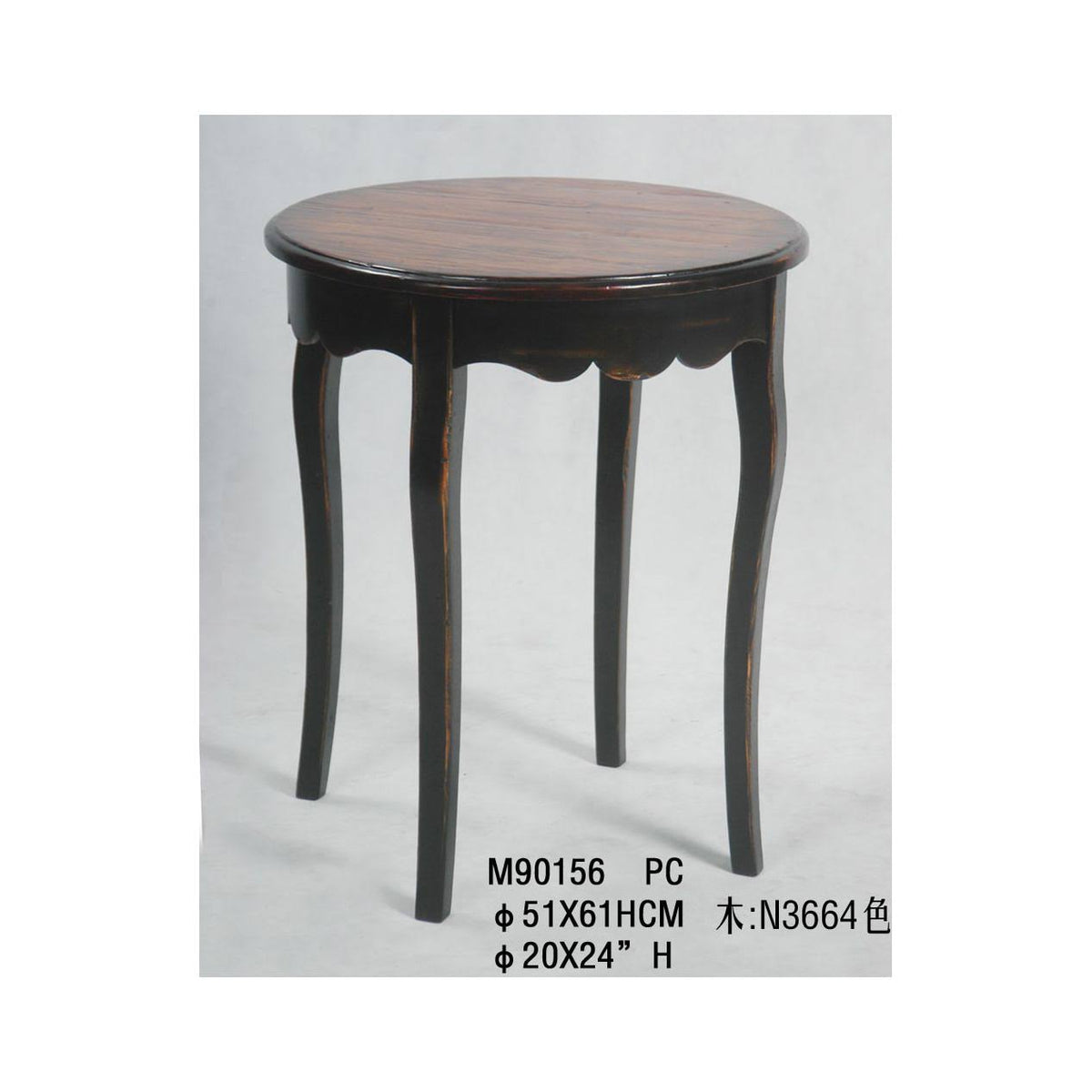 Round Side Table B68687